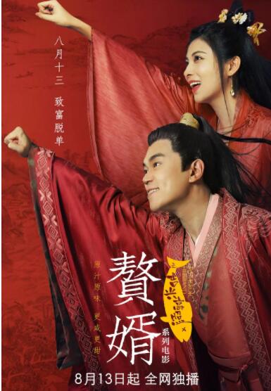 安妮、斯坦利拍摄《穿普拉达的女王2》2025-08-21 《穿普拉达的女王2》路透 梅姨×肯尼思夫妻约会2025-08-18 热门新闻 食物和爱都不可辜负！