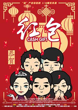 网剧《唐人街探案2》曝首支预告 2023-05-10 唐探宇宙又出新作！