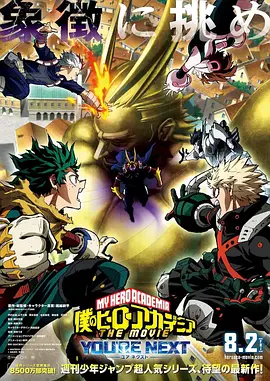 《新蝙蝠侠》上映首日票房为2001万，截至发稿已超3000万。