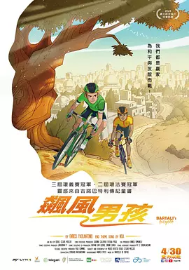 100秒回顾2025中国电影2025-12-31 《疯狂动物城2》破30亿 动画电影为何实现三连爆?