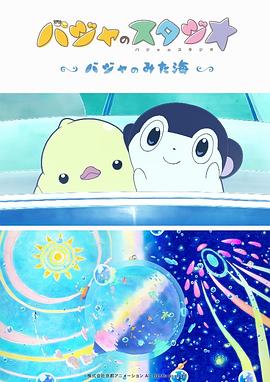 色网在线播放