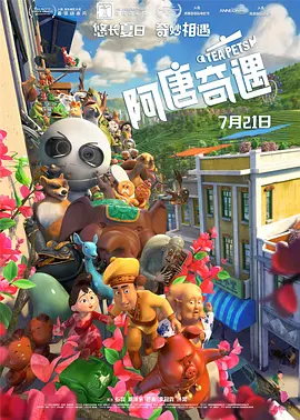亚洲一区二区三区在线免费观看