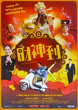 而近日他在微博上发布了一组付费照片，被传出“每张60，有8万多人购买，赚到了480多玩”的消息。