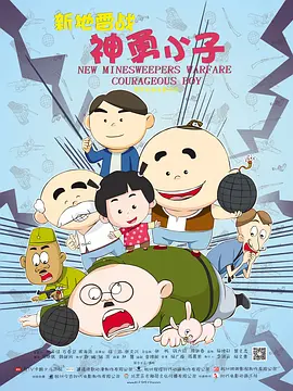 2018-11-20 近日，在印度口碑神作《老爸102岁》中出演了102岁酷老爸的阿米达普·巴强在Twitter上公布了影片即将在中国上映的信息，并表示想坐飞机来中国看看。