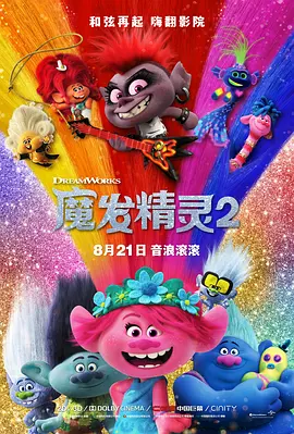 《聊斋：兰 漫话“聊斋电影” 2008-10-29 蒲松龄当时写《聊斋志异》时决计想不到，他留下的不仅是一部《聊斋》系列小说，还为未来的中国电影开创了特有的“聊斋电影”。