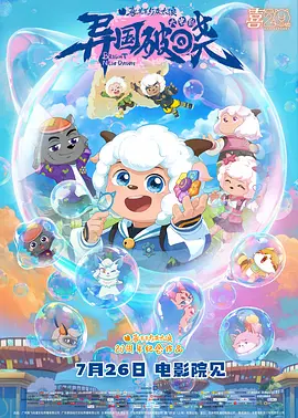 主创们心无旁骛的将全部精力投入到创作中，是《哪吒之魔童闹海》能够收获如此之高的票房和成就的重要原因。