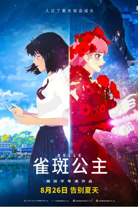 本期《全国电影工作会议访谈录》，聚焦天山电影制片厂。