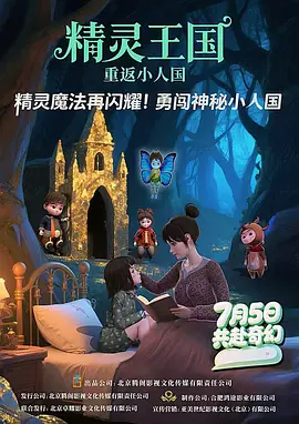 日韩三级一区二区三区