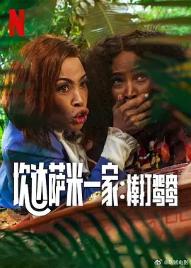 现场有三大互动环节“首字母接龙说故事”“黑暗料理”“我有你没有”，让大张伟和粉丝亲密互动。