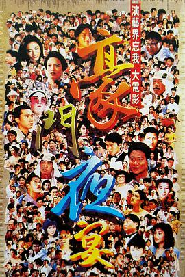 《东极岛》举办英国首映礼2025-08-17 《南京照相馆》热映 梳理主旋律电影叙事策略转变2025-08-17 《东极岛》发布正片片段 百船出海震撼大营救！
