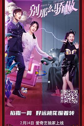 故事以一匹名叫乔伊的骏马为视角，贯穿第一次世界大战的腥风血雨。