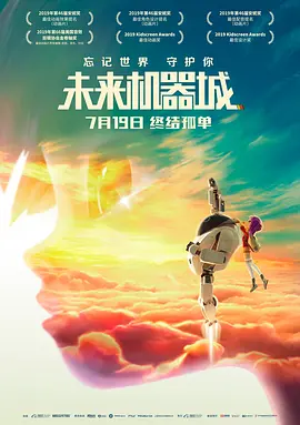 乔治·克鲁尼、“卷福”本尼迪克特·康伯巴奇、朱莉娅·罗伯茨、西恩·潘等明星亮相助阵。