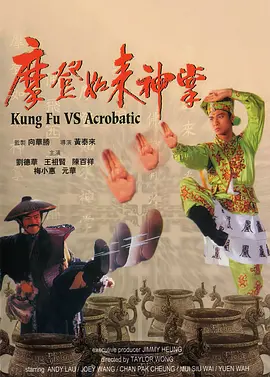 主演安吉丽娜·朱莉身穿黑色抹胸皮裙高贵冷艳，获布拉德·皮特前来助阵二人牵手大秀恩爱。