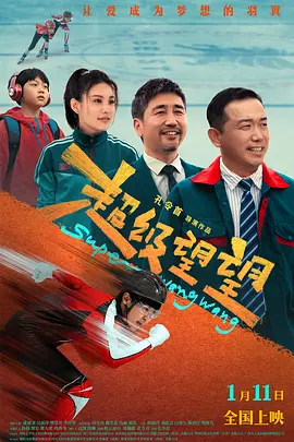 19个类目共487人受邀成为学院成员，拥有奥斯卡评委资格，华人演员舒淇名列其中。