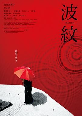 第三十个情人