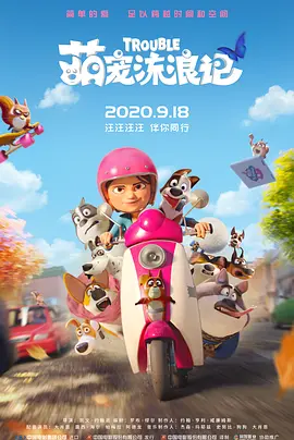 色彩故事