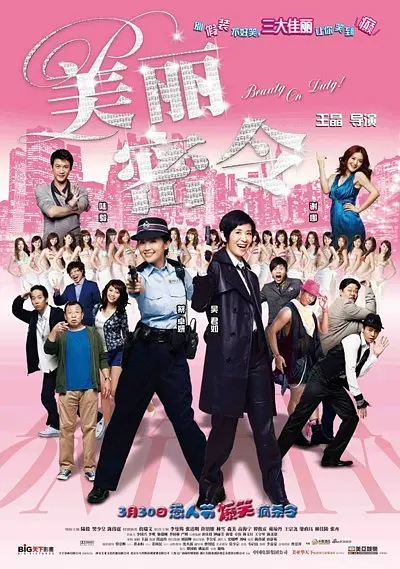 “这次有7位新导演加入，他们的成长背景和文化语境不同，自然会带来全新的故事；