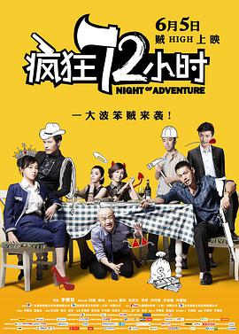 梅丽尔·斯特里普凭《跑调天后》提名了 《魔法黑森林》日本首映 梅姨携小红帽走绿毯 2015-03-05 当地时间3月4日，魔幻歌舞电影《魔法黑森林》在日本东京举行首映礼。
