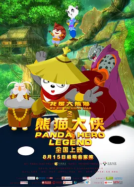 自1987年首部《铁血战士》问世以来，系列作品的核心价值观始终