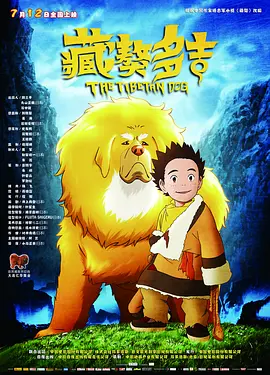 《蜂蜜的针》曝终极预告 袁泉上演除害猎杀法则3453人看过 《阳光女子合唱团》MV上线 A-lin歌唱爱与幸福2103人看过 《天才游戏》曝预告 彭昱畅丁禹兮化身纯恨宿敌2667人看过 《纯真年代的爱情》研讨会 孙千王天辰忆拍摄往3157人看过 新闻首页 电影新闻首页 明星新闻 华语 海外 成龙、梁朝伟、小贝、李栋旭等观战NBA中国赛 日前，25-26赛季NBA季前赛在中国澳门举行，成龙、梁朝伟 、刘嘉玲、任达华、大卫·贝克汉姆、林书豪、李小鹏、李栋旭、刘宪华、杜华、李汶翰等到场观... 《球状闪电》官宣 童瑶、王安宇、杨立新领衔主 9月25日，根据刘慈欣同名小说改编而成的剧集《球状闪电》阵容官宣，由陈思诚监制，戴墨执导，童瑶、王安宇、杨立新领衔主演，周一围、丁勇岱特邀主演，杨玏、... 倪妮、宋威龙外网生图抗打 时装周同场黛米·摩2025-09-24 汤唯、乔贝贝、张婧仪、吴磊等亮相伦敦时装周2025-09-24 演员于朦胧坠楼身亡 杨幂、迪丽热巴等发文悼念2025-09-12 《跛豪》《新上海滩》导演潘文杰逝世 享年69岁2025-09-10 更多 堪比时装周!