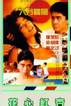 三级影片在线观看欧美日韩一区二区