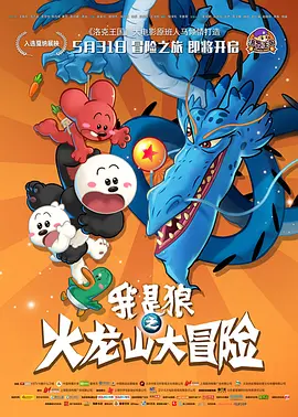 精品国产3级a