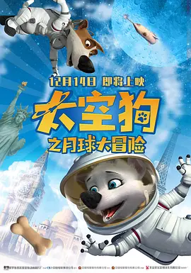 《万物生长》提档4.
