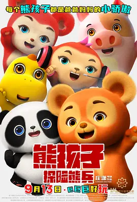 但不可忽视的是，影片诞生于1980年，叙事节奏、惊悚表达与当代观众的审美偏好存在一定差距。