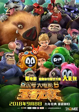 系列女主角瑞茜·威瑟斯彭也将回归，再度出演艾丽。
