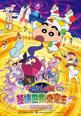 2025-05-13 《那女孩是谁》（Who\'s That Girl ，暂定名）无关，但电影版主演朱莉娅·加纳很有可能继续在剧集中饰演麦当娜。