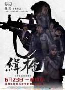 2023-09-04 由Netflix出品的真人版《海贼王》8月31日正式在全球150个国家地区同步上线，开播前各种被唱衰的剧集，正式上线仅一天就秒登上全球热门收视榜冠军，IMDb开出8.Netflix）方宣布将推出日漫《海贼王》的真人版剧集，该剧制作人表示，“该剧希望今年内开拍，目前计划是9月开始制作，6月1日将开始选角。