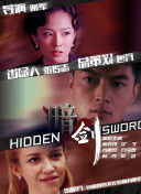 上一页12345.《忘了我记得》首曝预告 秦汉、谢盈萱共谱父女情_华语_ 消息 首页 新闻 视频 大片 影库 CCTV6 VIP影院 搜索 电影 星闻 独家 更多 专题 图片 视频 滚动 首页 新闻 大片 影库 CCTV6 VIP影院 客户端 电影网>新闻>明星资讯 《忘了我记得》首曝预告 秦汉、谢盈萱共谱父女情 时间：2025.04.09 ： 作者：迪莫 ： Netflix华语剧集《忘了我记得》释出首支预告 时长：01:42 ：电影网 展开 Netflix华语剧集《忘了我记得》释出首支预告收起 时长：01:42建议WIFI下打开 共5张 4月9日，Netflix原创剧集《忘了我记得》发布首支预告。