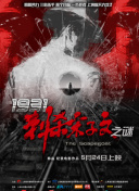 时间：2025.05.06 ：今日影评 作者：丫丫 ： 《苍茫的天涯是我的爱》魅力何在？