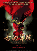 午夜影院在线看