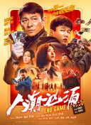 国产成人福利夜色影视