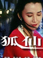 他表示，自己对于影片的未来充满信心。