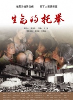 2023-12-01 由林超贤担任监制、故事及总导演，唐唯瀚导演的动作巨制《爆裂点》，即将于本周末在两广地区进行首轮点映活动。