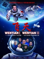 据悉，影片正式定档于10月25日全国上映。