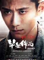 一起走进青年演员们的“星辰大海”！