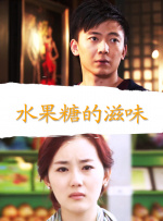 公车上太深了啊高潮