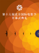 在他的说辞中，该片将会更加复杂，并且充满了反转和情节上的变化。