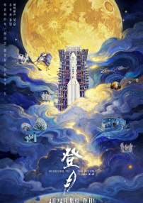 导演马丁·斯科塞斯携主演莱昂纳多·迪卡普里奥、让·杜雅尔丹现身红毯。