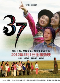 据悉，还在拍摄中的该片在美国电影市场（AFM）的表现非常出色，在国际买家中获得了很高的评价。