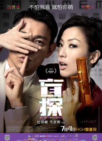 做了两次女代理