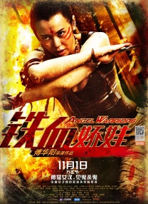 对于主线续集，原著漫画作者许先哲在2026年2月底官宣正在创作“长安篇”，这意味着主线续作的剧本开发周期将大幅拉长。