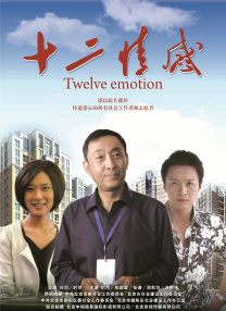 石黑一雄《远山淡影》曝剧照 2024-12-25 近日，由石川庆执导，广濑铃主演、二阶堂富美出演的电影《远山淡影》首次公开剧照。