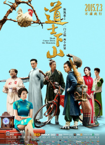 该续集定名为《风河谷：下一章》（Wind River: The Next Chapter）。