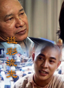亚州国产
