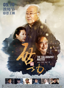 当地时间2月12日，几个品牌秀场迎来了不少好莱坞一线明星，其中不仅包括奥斯卡影帝迈克尔·道格拉斯，影后格温妮丝·帕特洛、瑞茜·威瑟斯彭，本届奥斯卡最佳男配角 “法鲨”亮相《乔布斯》首映 温丝莱特秀美胸 2015-10-04 2015年10月4日，纽约当地时间10月3日，在第53届纽约电影节种电影《史蒂夫·乔布斯》（Steve Jobs）首映。