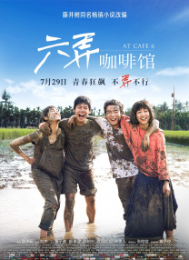 我爱你...但不合时宜》发布预告片 2022-10-10 10月10日，泰国爱情喜剧电影《OMG！